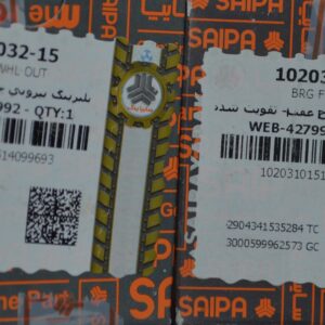 بلبرینگ داخلی و بیرونی چرخ عقب پراید شرکت سایپا