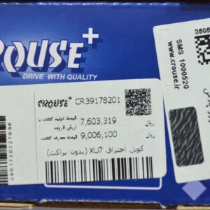 کوئل احتراق زیمنس405xu7کروز